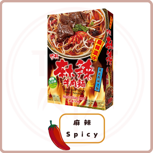 珍苑麻辣牛肉麵 Spicy Beef Noodle