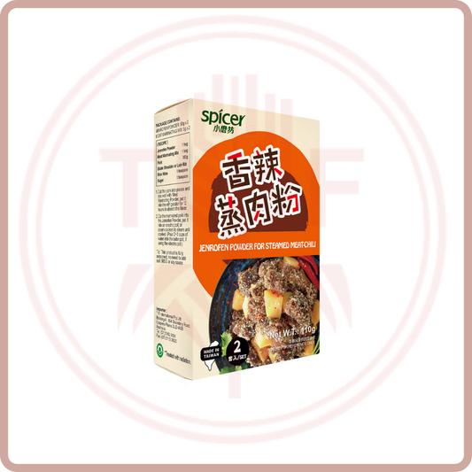 (Out of Stock 售罄補貨中) 小磨坊 蒸肉粉 Glutinous Rice Flour for Steamed Meat