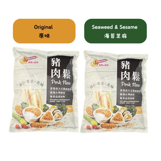 超值加量包 豬肉鬆 Fried Pork Floss 1KG