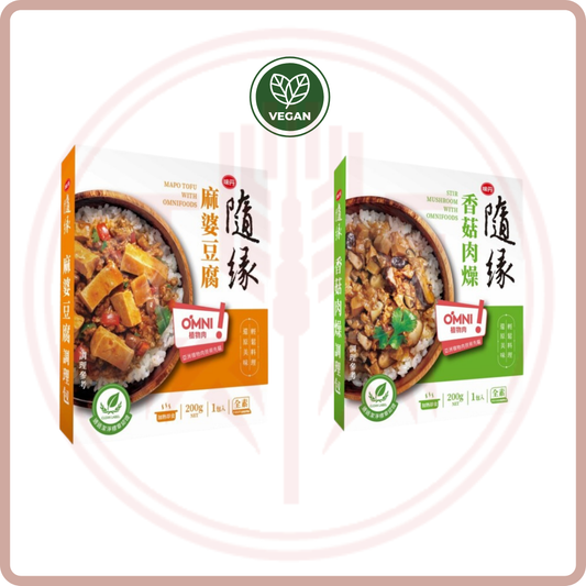 隨緣 全素植物肉料理包 Pre-cook Meal for Vegetarian