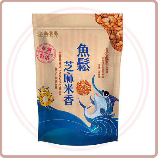 新東陽魚鬆芝麻米香(8g*10入) HTY Shredded Fish & Sesame Puffed Rice