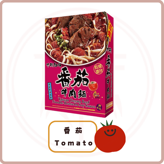 珍苑紅燒番茄牛肉麵 Taiwan Tomato Beef Noodle Braise In Soy Sauce